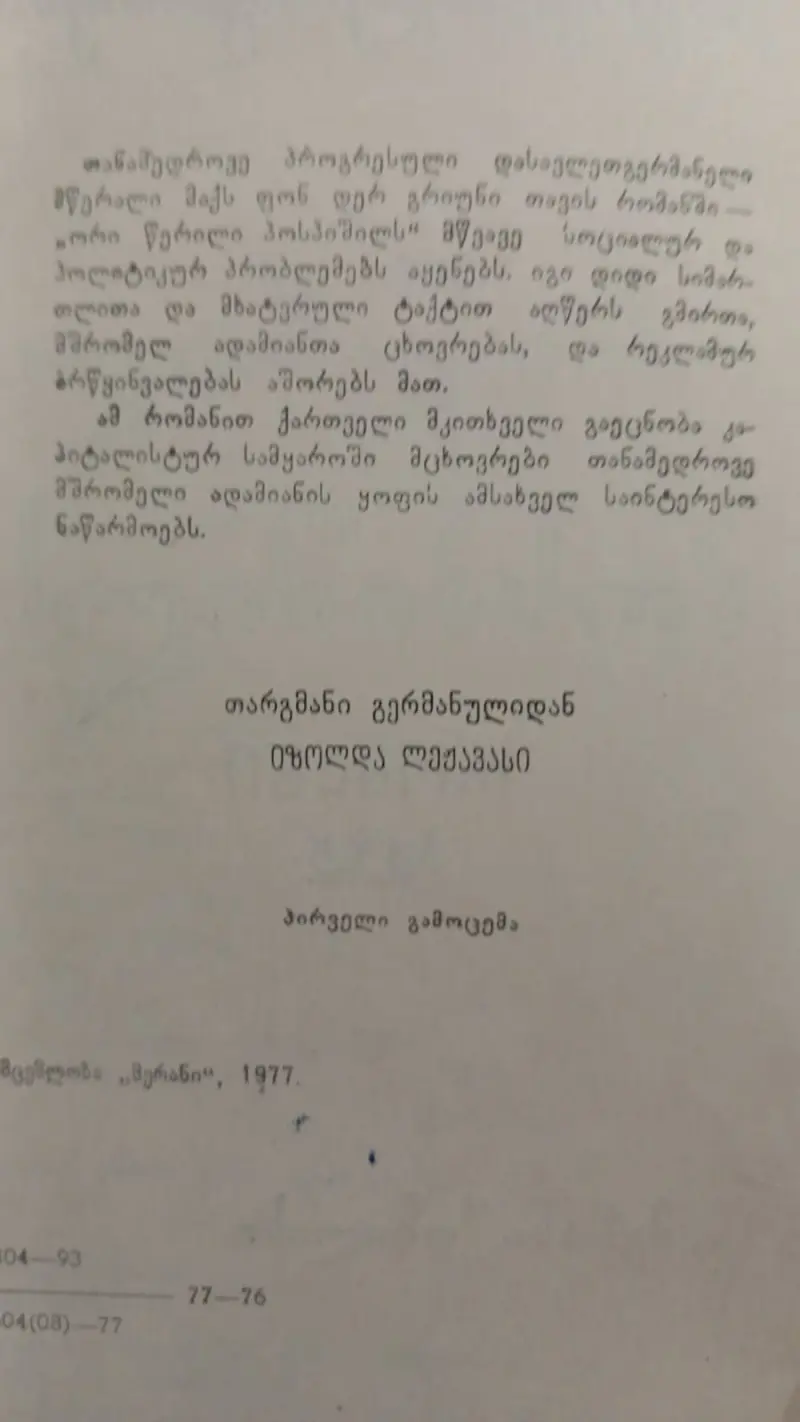 Additional Photo