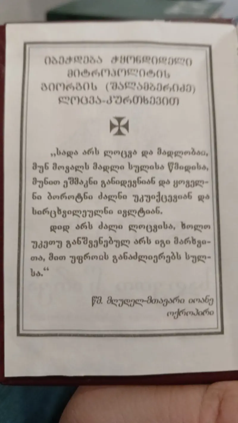 Additional Photo