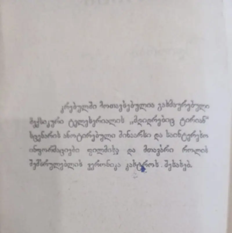 Additional Photo