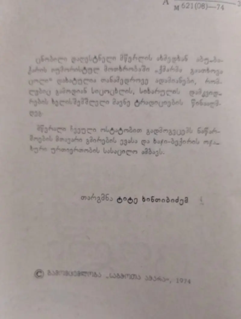 Additional Photo