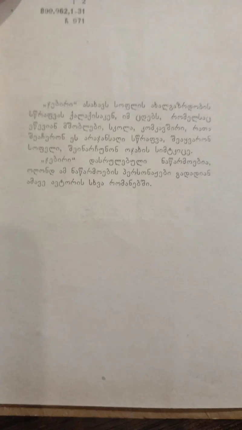 Additional Photo
