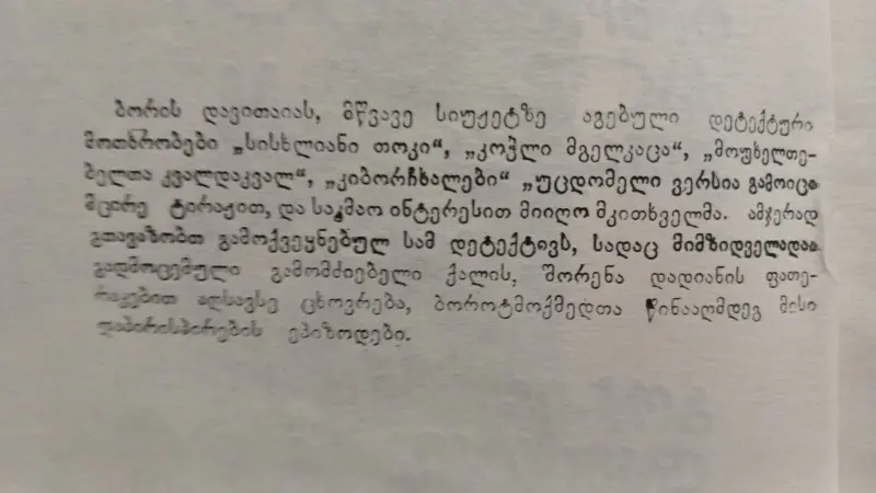 Additional Photo
