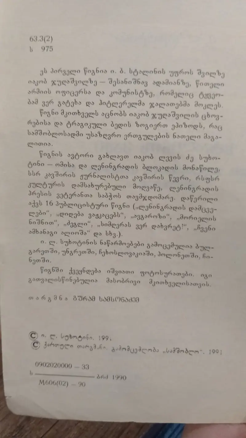 Additional Photo