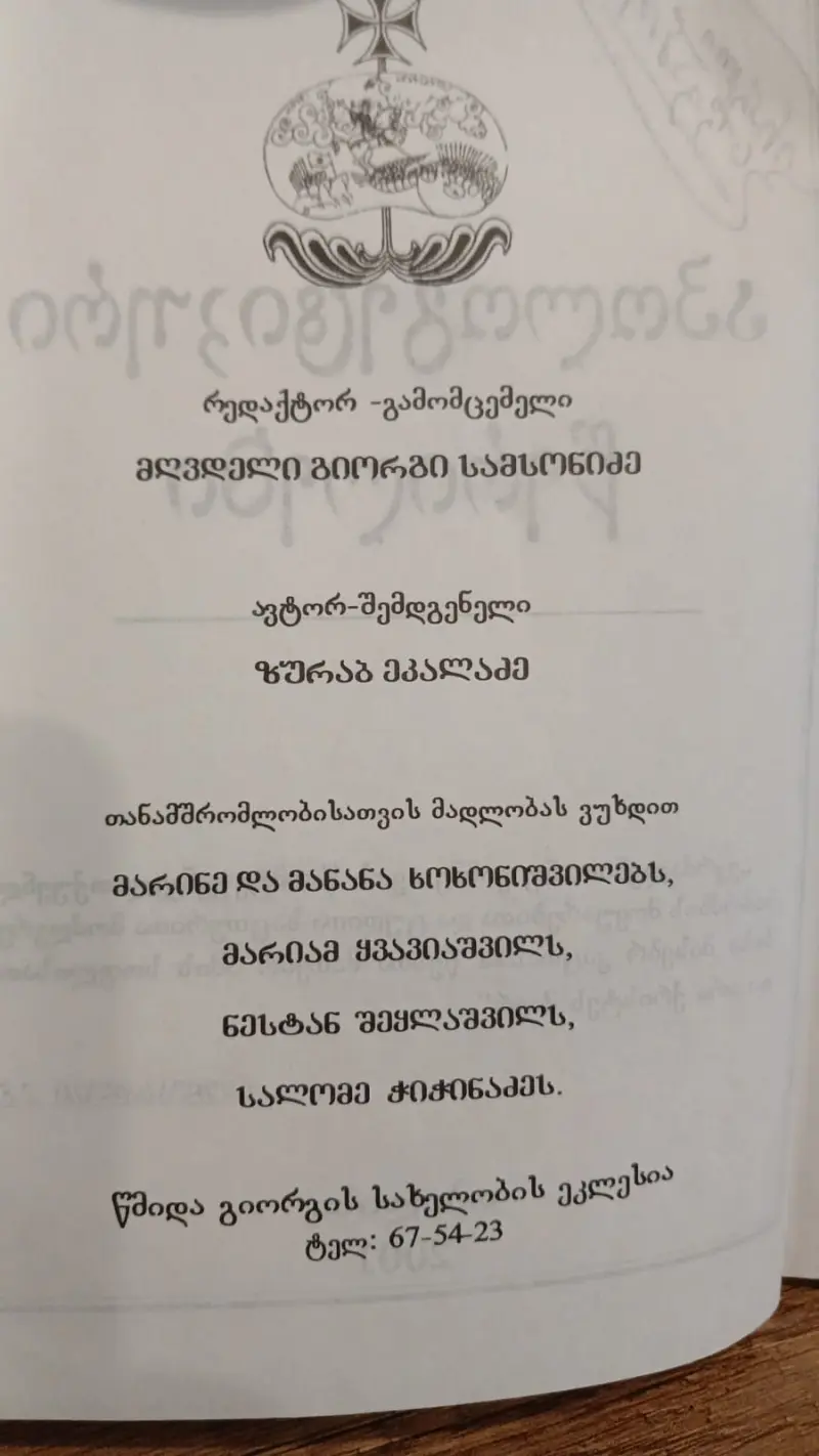 Additional Photo