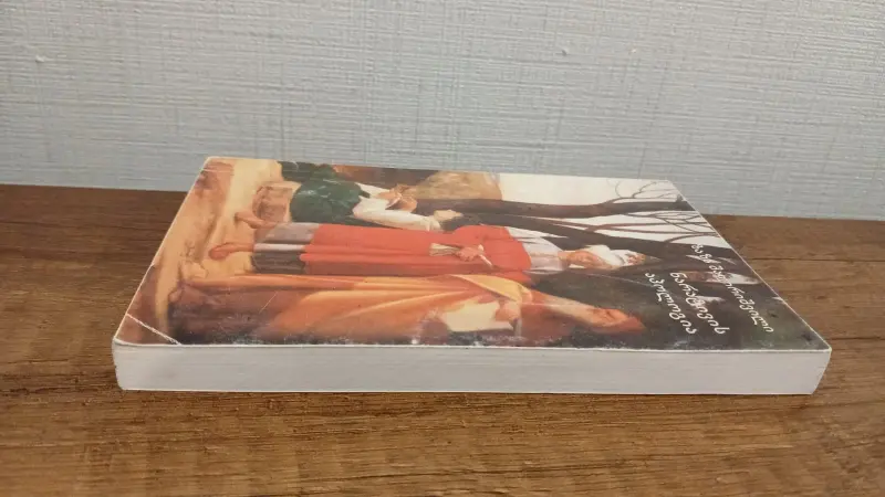 Additional Photo