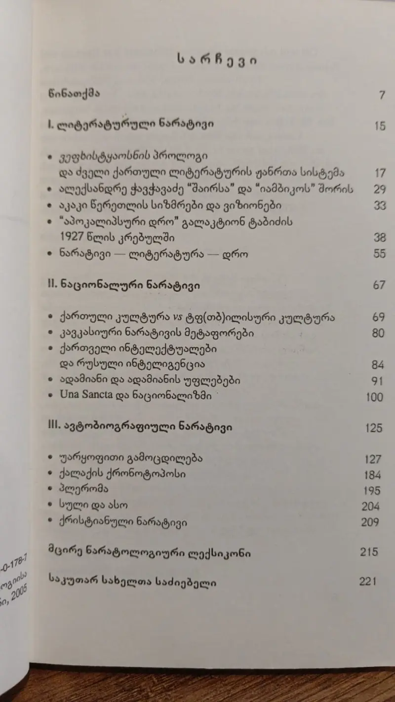 Additional Photo