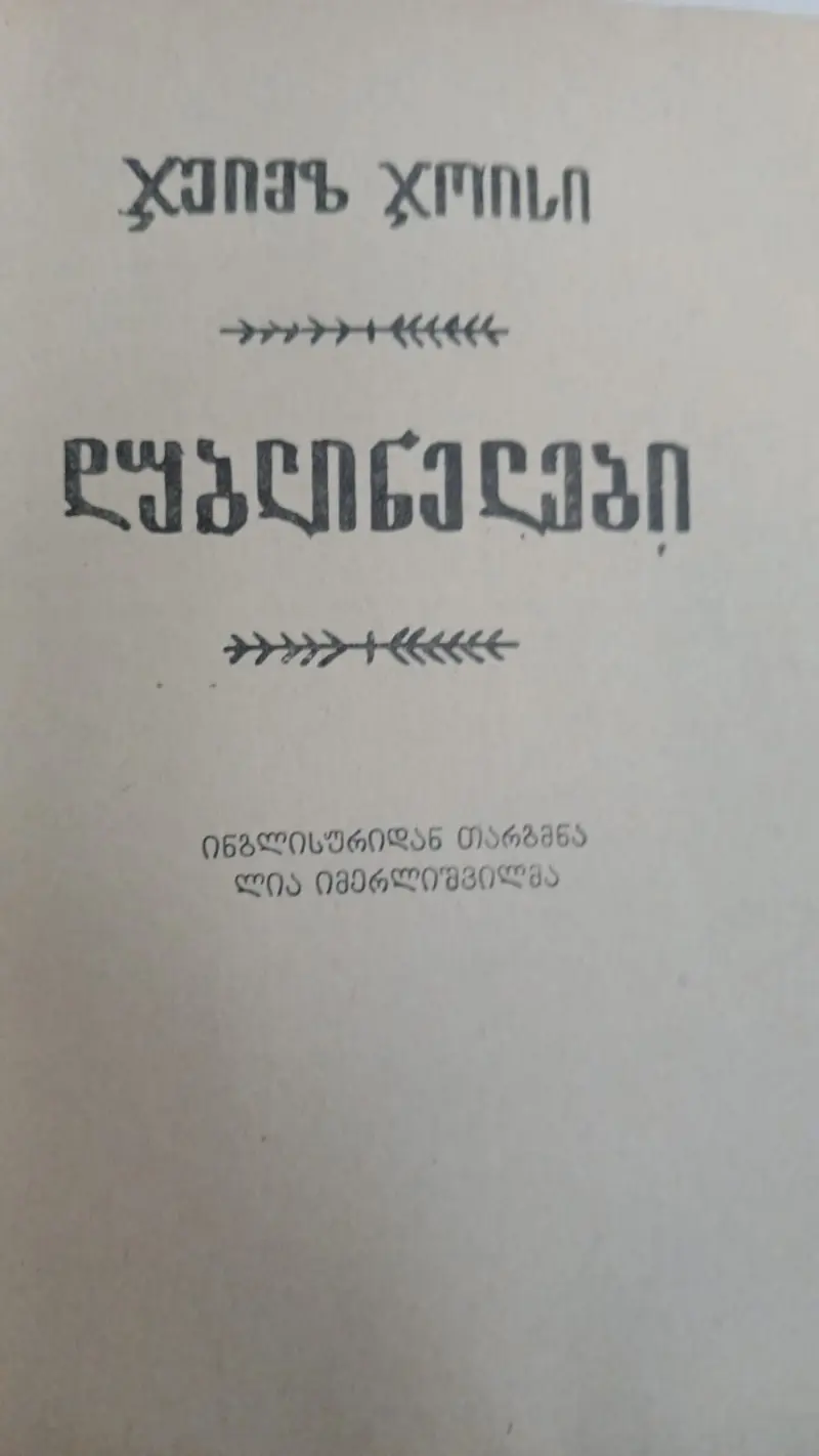 Additional Photo