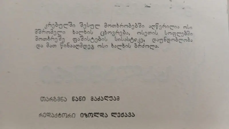 Additional Photo