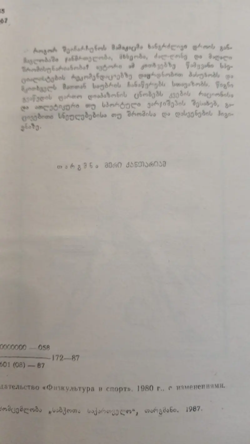 Additional Photo