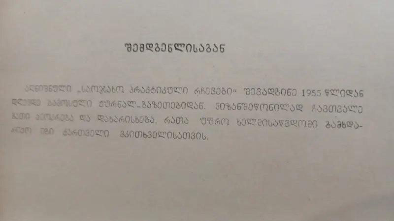 Additional Photo