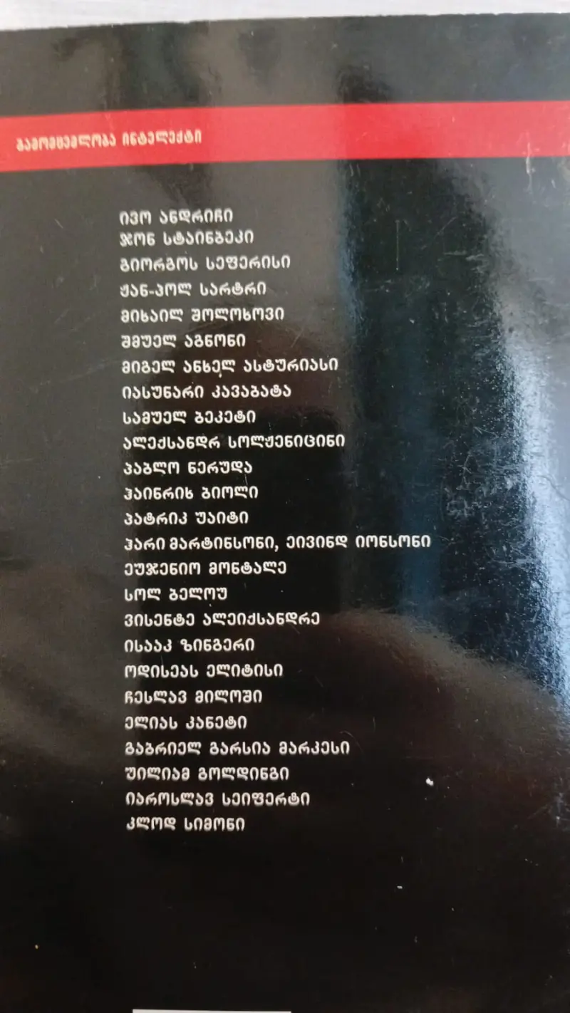 Additional Photo