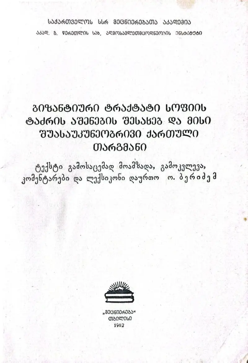 Additional Photo 2