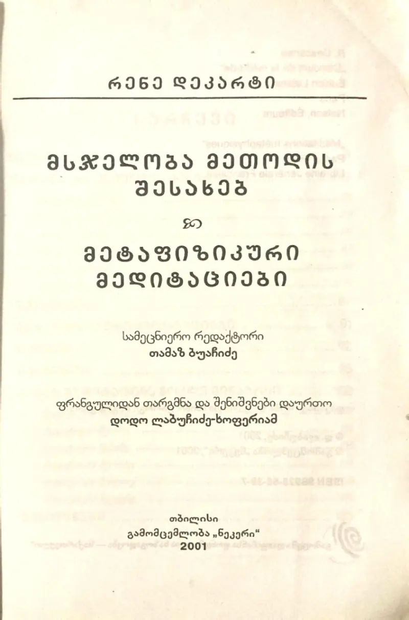 Additional Photo 2