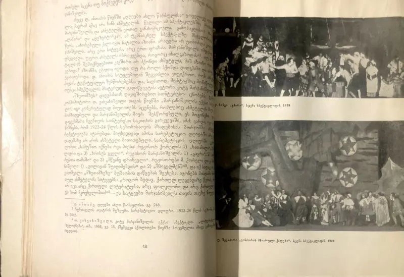 Additional Photo 3
