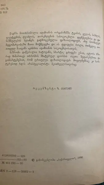 Additional Photo 1
