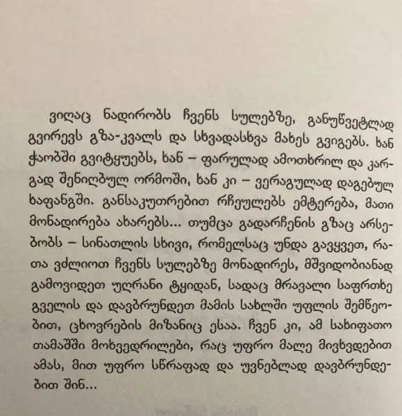 Additional Photo 2