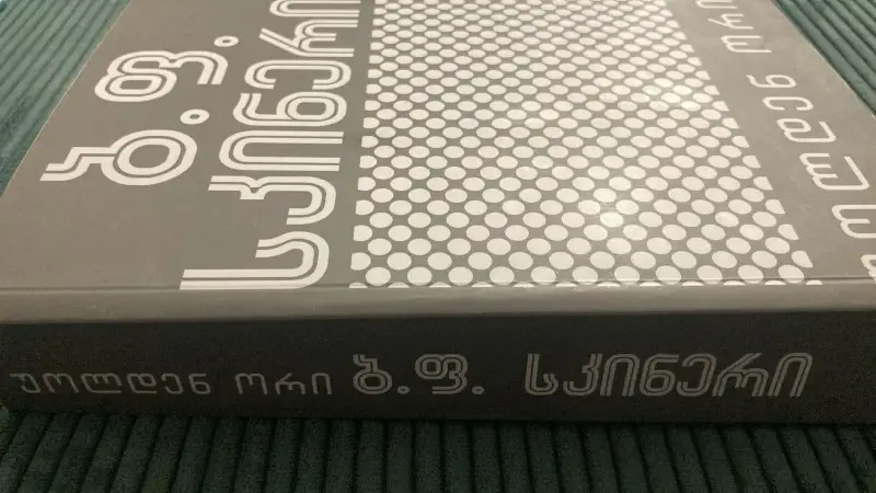 Additional Photo 2