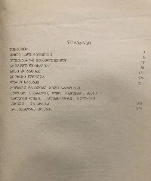 Additional Photo 2