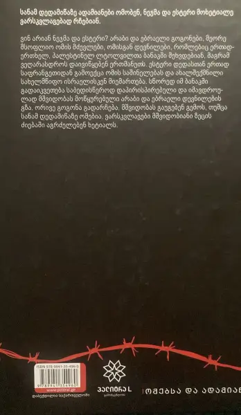 Additional Photo 1