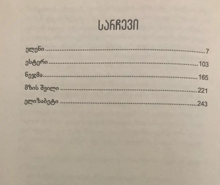 Additional Photo 3