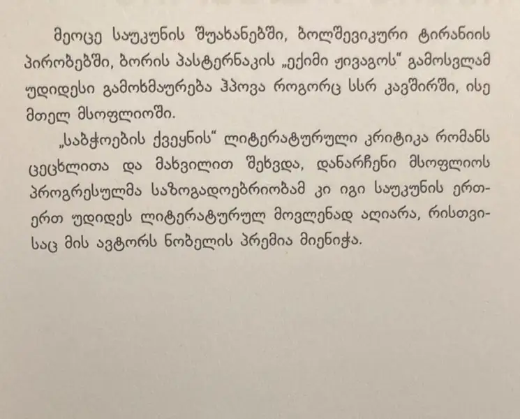 Additional Photo 3