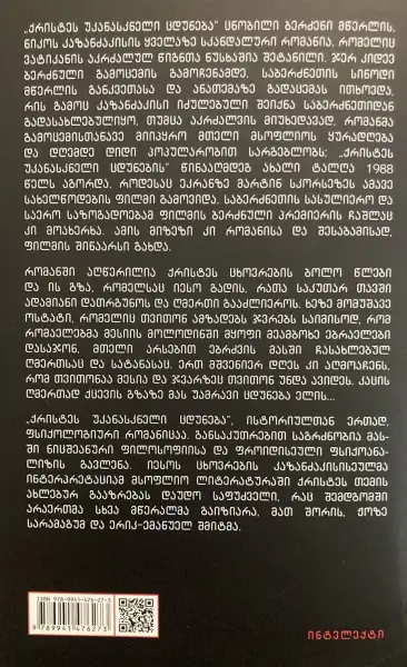 Additional Photo 2