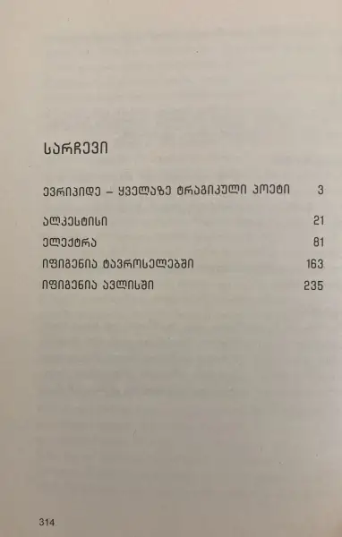 Additional Photo 2