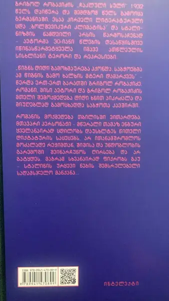 Additional Photo 1