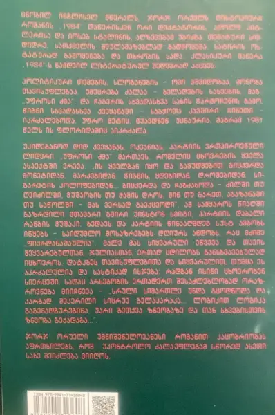 Additional Photo 2