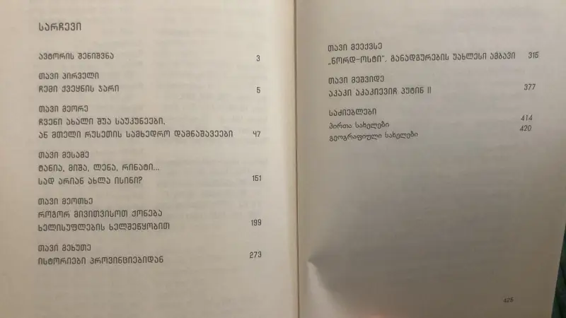 Additional Photo 2