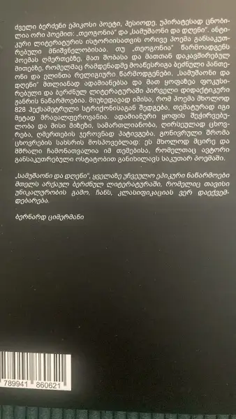 Additional Photo 2
