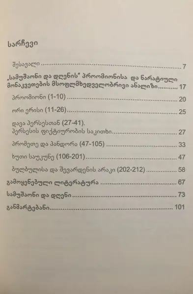 Additional Photo 3