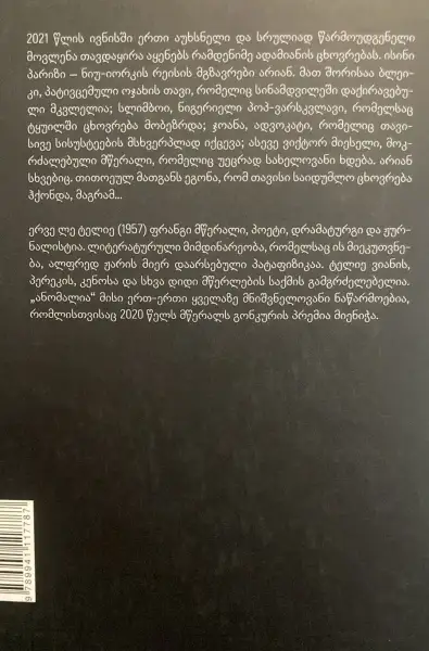 Additional Photo 2