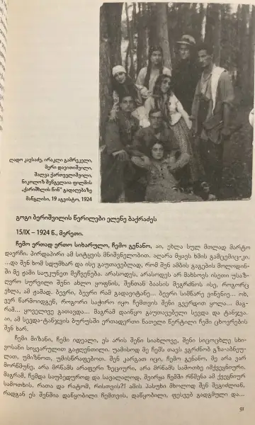 Additional Photo 1