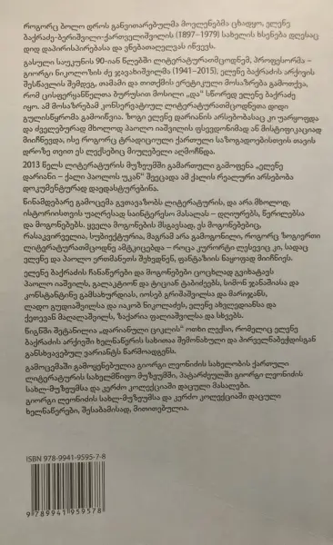 Additional Photo 2