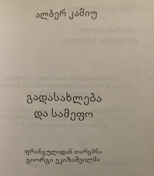Additional Photo 1