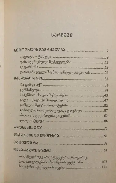Additional Photo 1