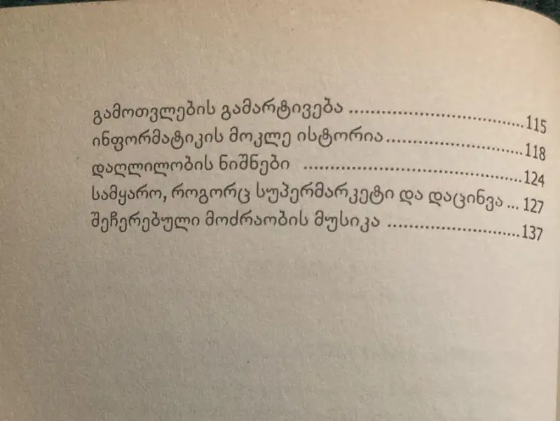 Additional Photo 2
