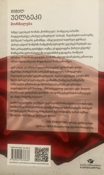 Additional Photo 1