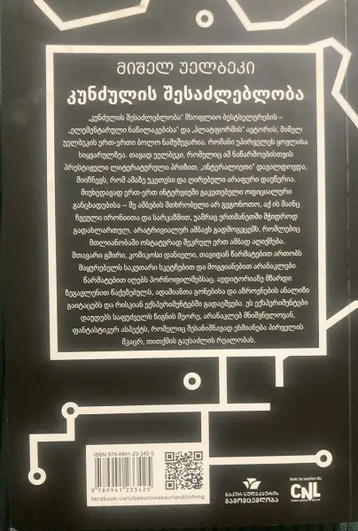 Additional Photo 2