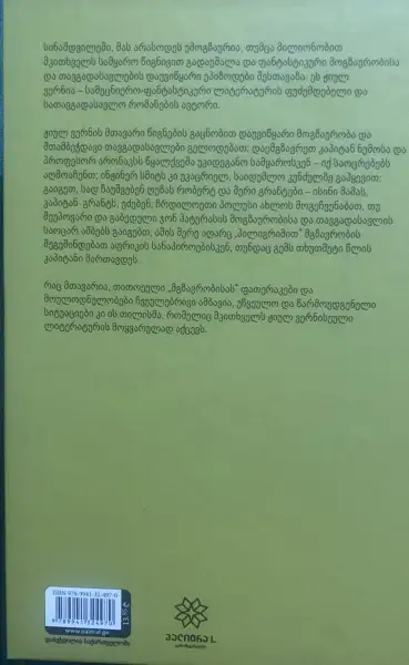 Additional Photo 2