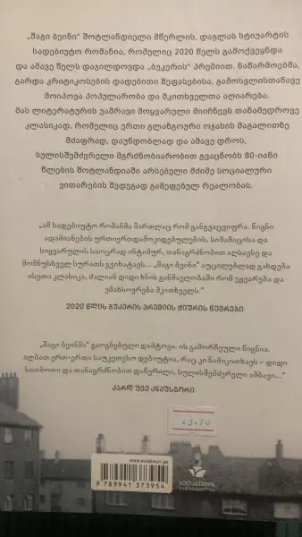 Additional Photo 2
