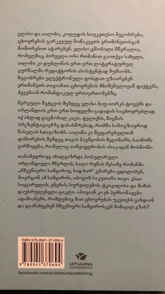 Additional Photo 1