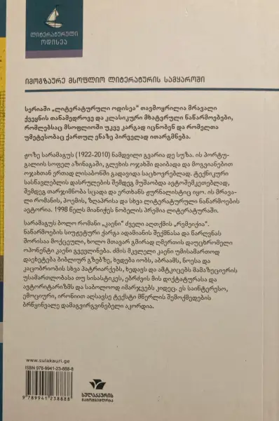 Additional Photo 2