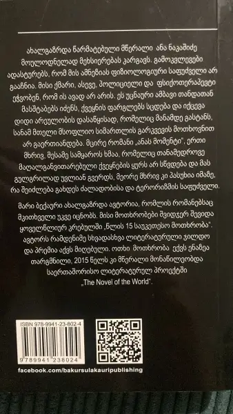 Additional Photo 3