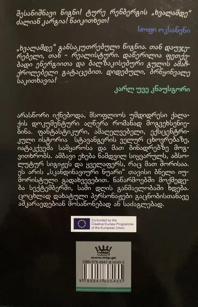 Additional Photo 2