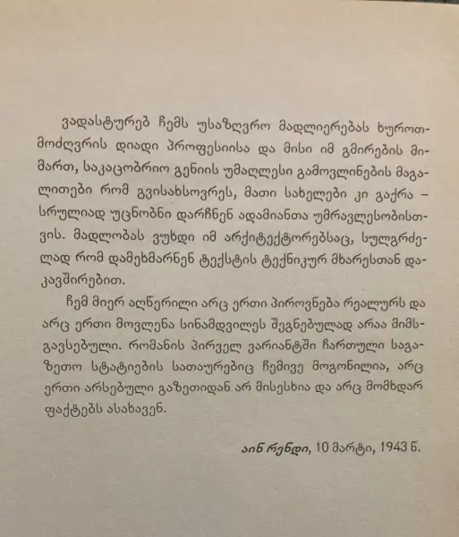 Additional Photo 3