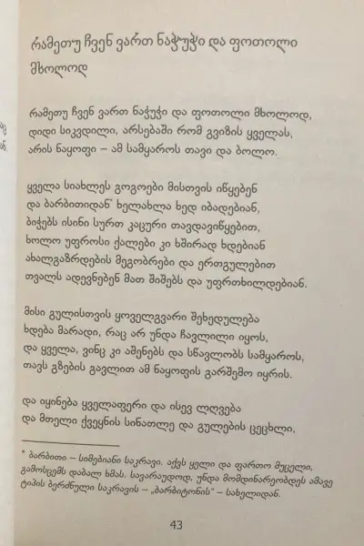 Additional Photo 1