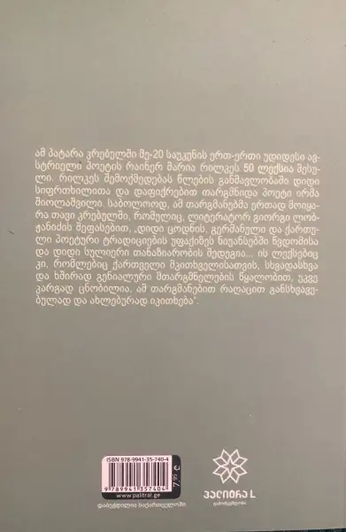 Additional Photo 2