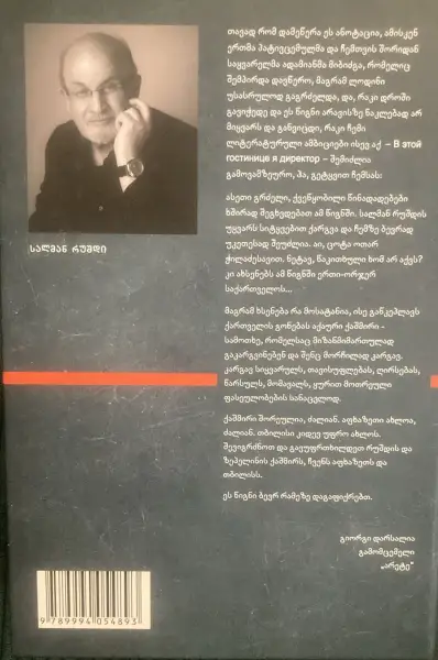 Additional Photo 2